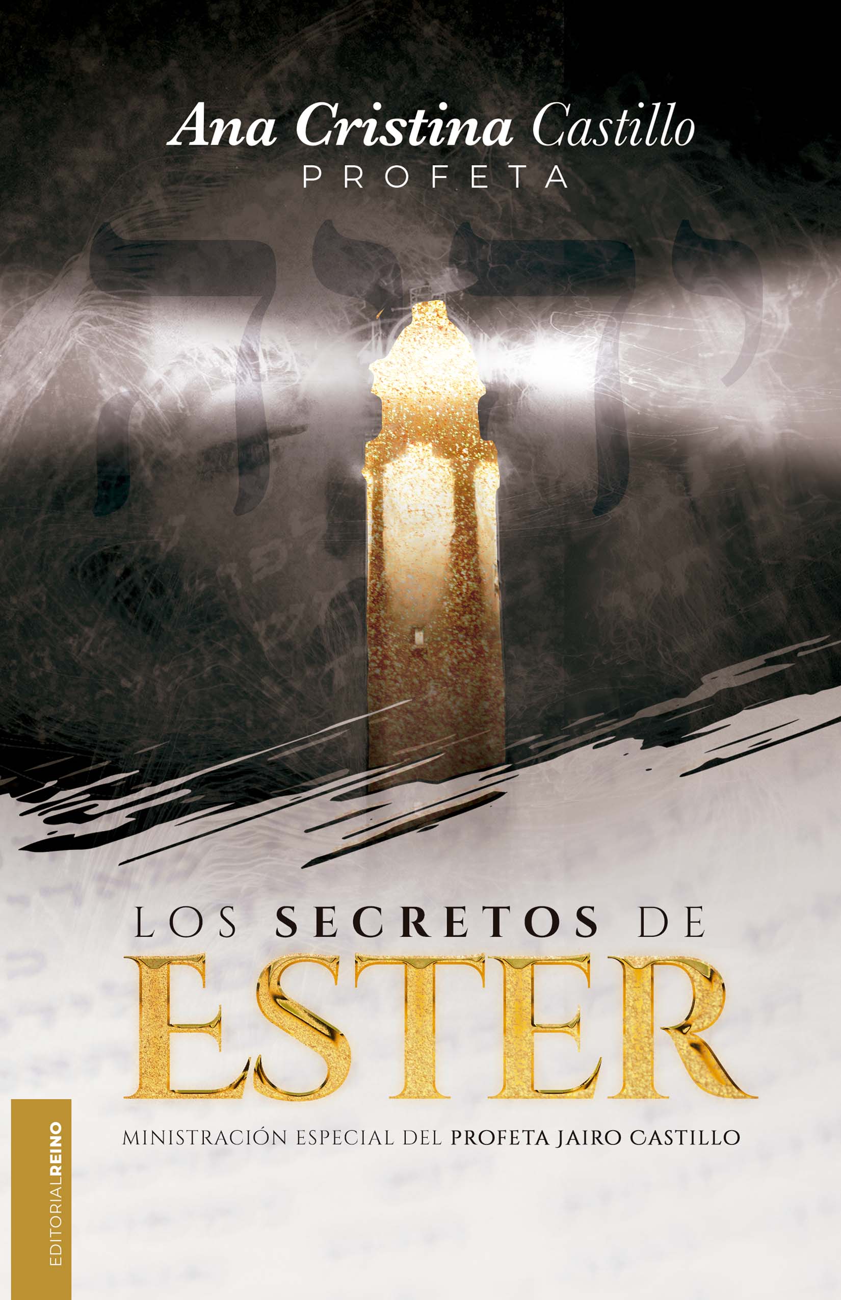 Ana Cristina Castillo - Portada de libro